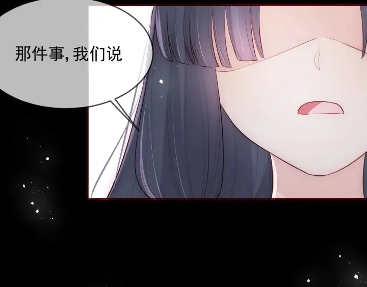 第64话 遭遇暗算 第60页
