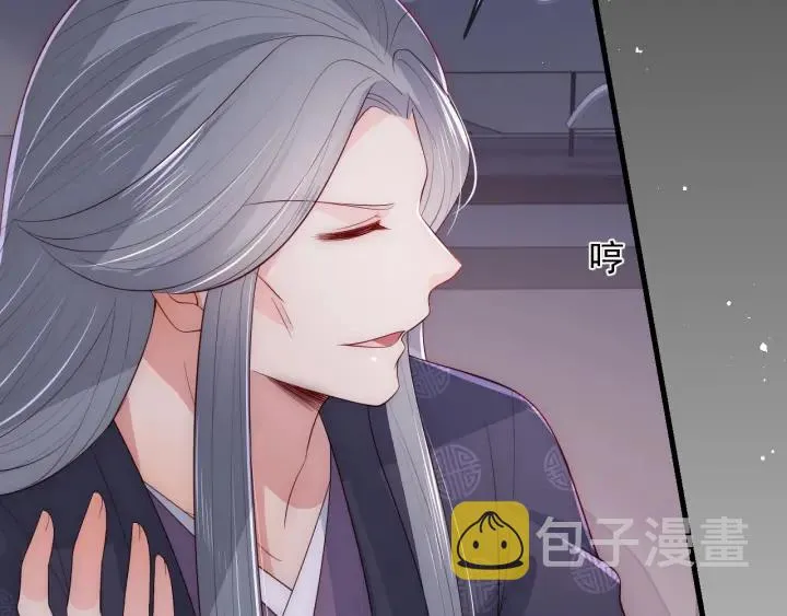 第64话 遭遇暗算 第75页
