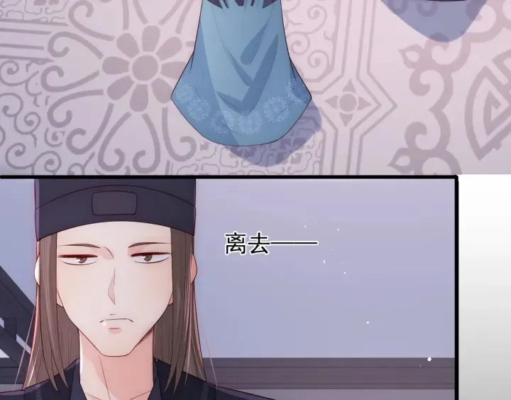 第64话 遭遇暗算 第92页