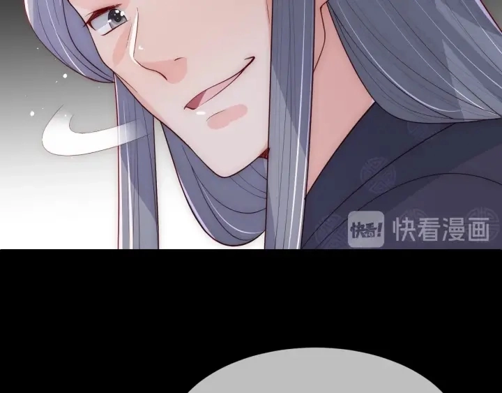 第64话 遭遇暗算 第95页