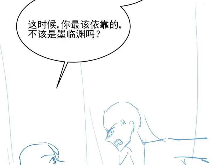 第64话 遭遇暗算 第126页