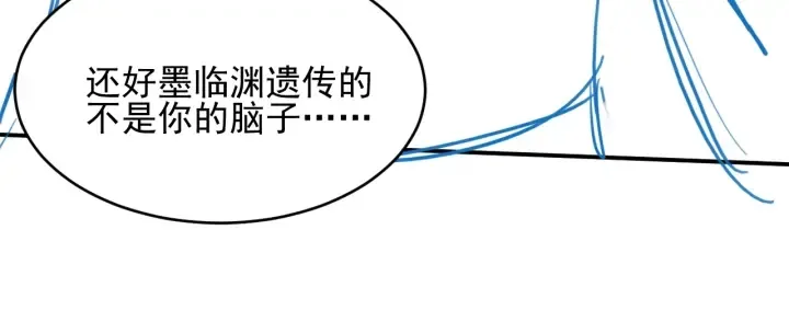 第64话 遭遇暗算 第131页