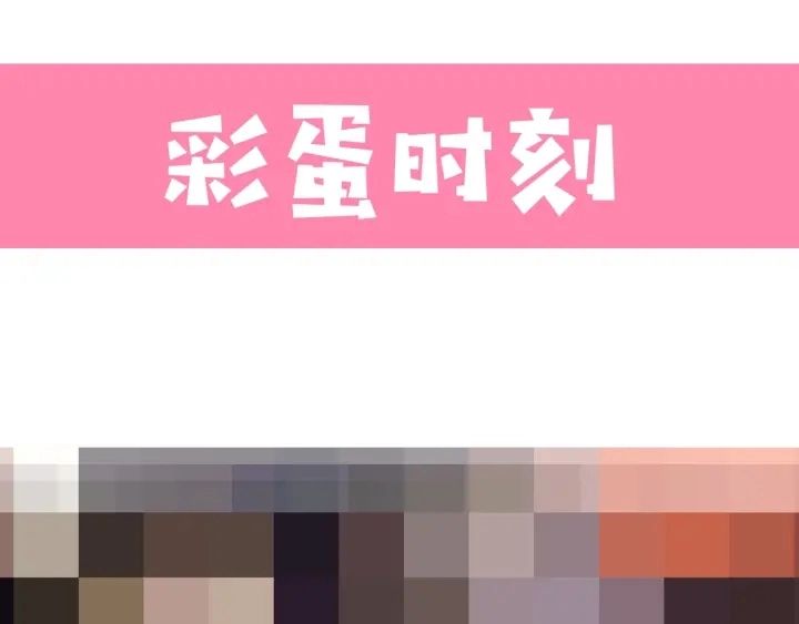 第64话 遭遇暗算 第132页