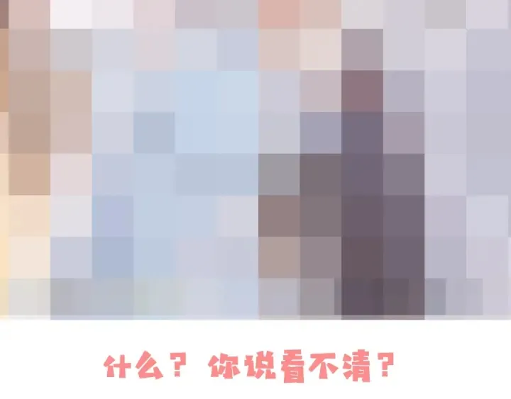 第64话 遭遇暗算 第134页