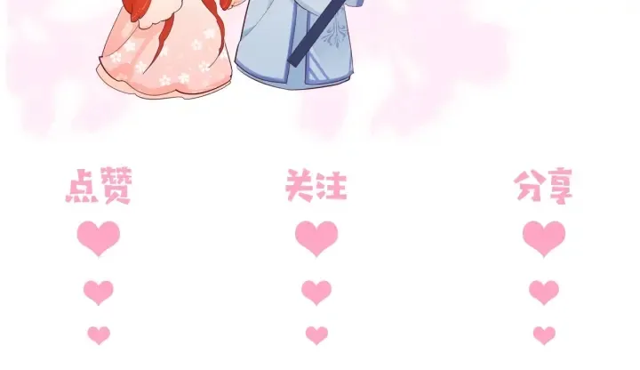 第64话 遭遇暗算 第139页