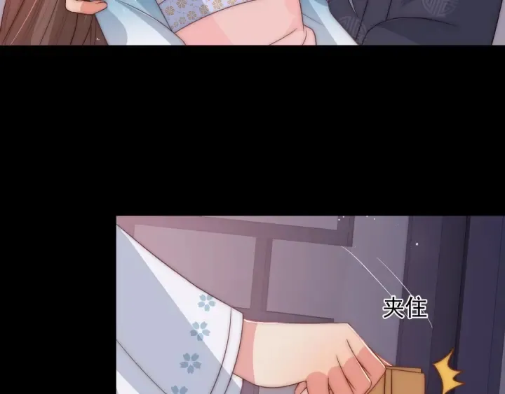 第65话 觊觎朕的女人 第10页