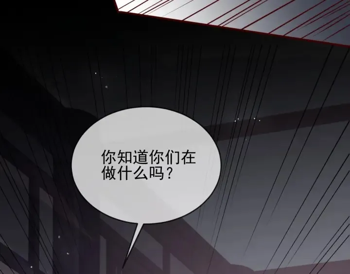第65话 觊觎朕的女人 第51页