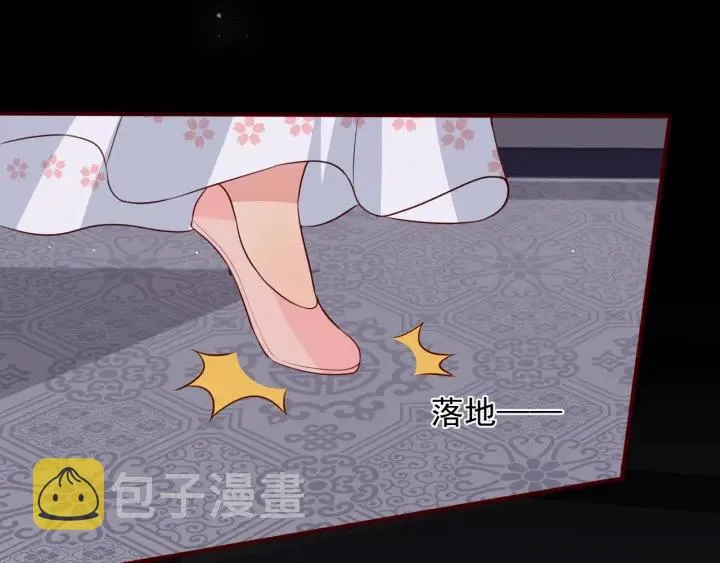 第65话 觊觎朕的女人 第56页