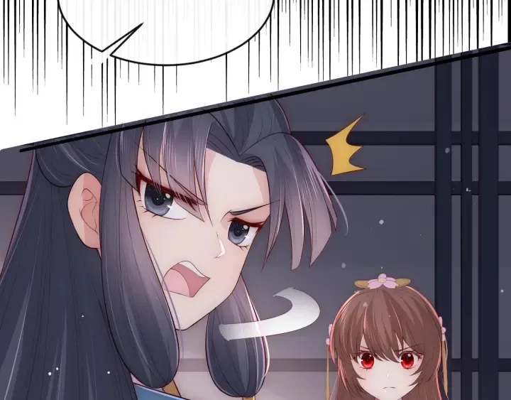 第65话 觊觎朕的女人 第67页