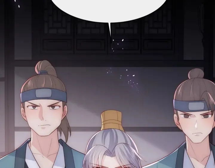 第65话 觊觎朕的女人 第69页