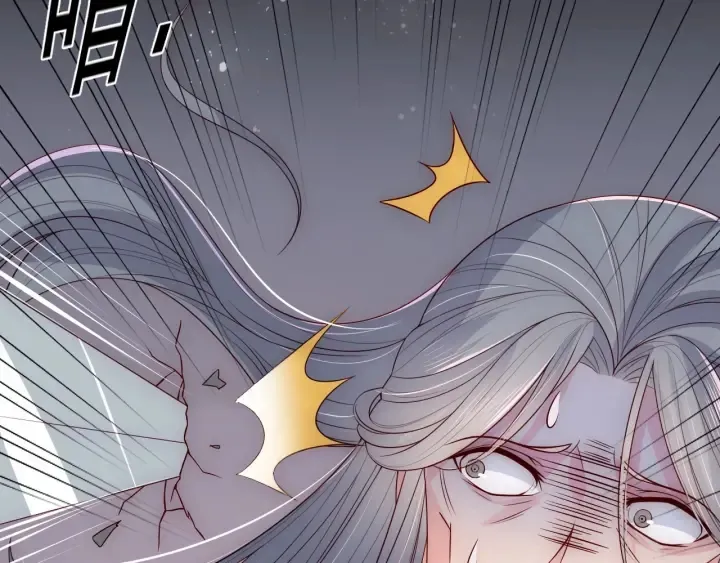 第65话 觊觎朕的女人 第92页