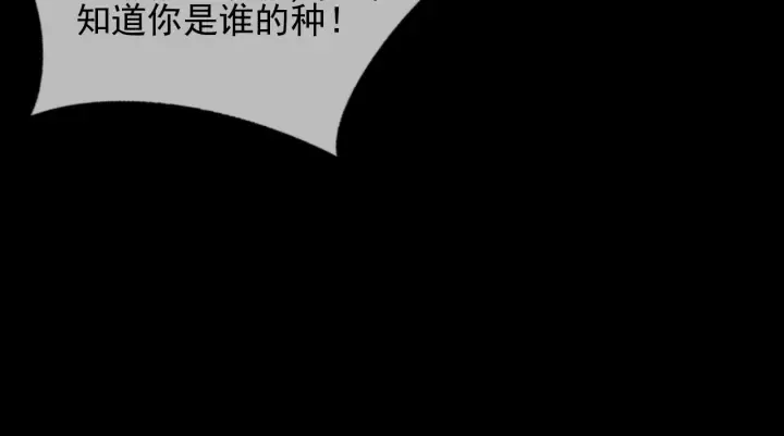 第65话 觊觎朕的女人 第102页