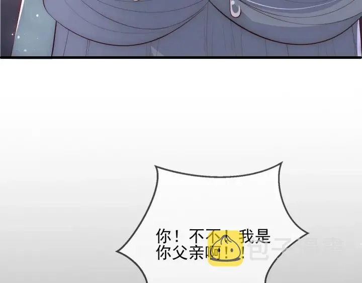 第65话 觊觎朕的女人 第117页
