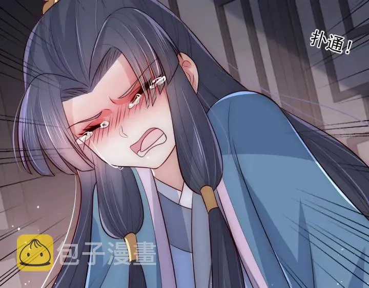 第65话 觊觎朕的女人 第154页