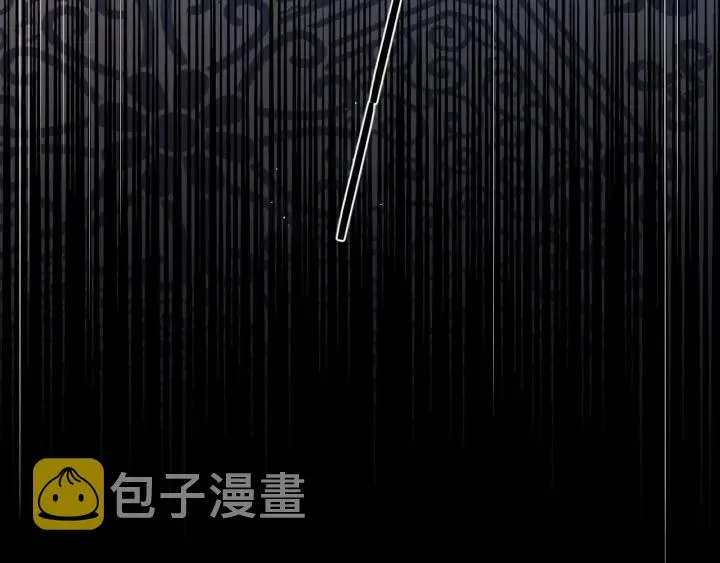 第65话 觊觎朕的女人 第165页