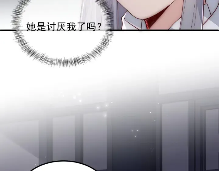 第65话 觊觎朕的女人 第170页