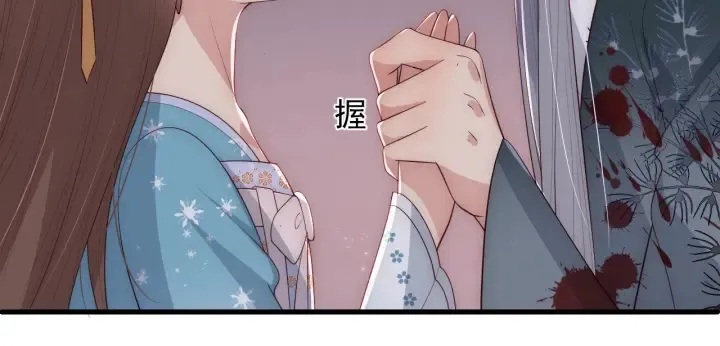 第65话 觊觎朕的女人 第181页
