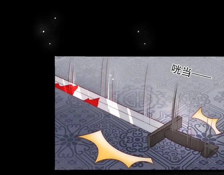 第66话 我陪着你 第22页