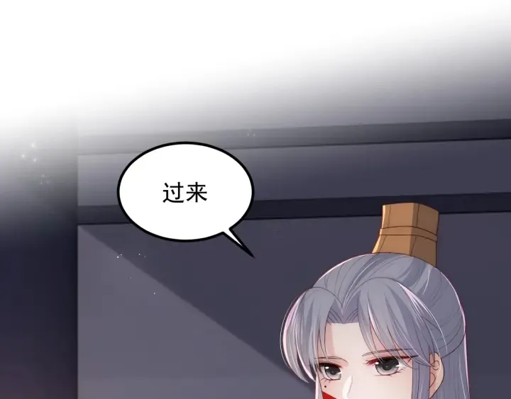 第66话 我陪着你 第24页