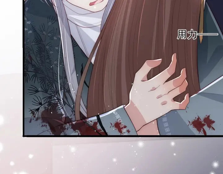 第66话 我陪着你 第56页