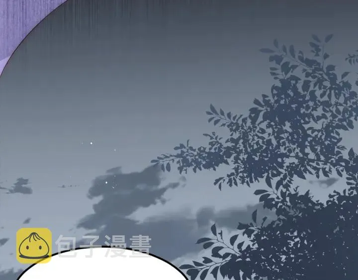 第66话 我陪着你 第106页