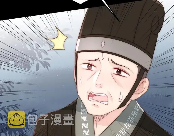 第66话 我陪着你 第116页
