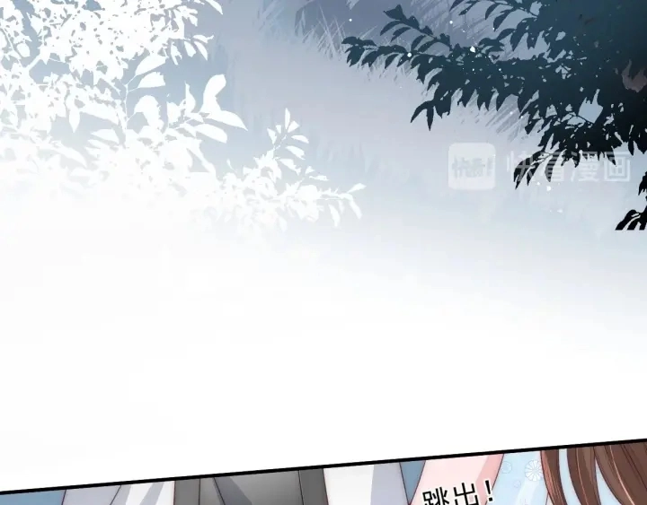 第66话 我陪着你 第124页