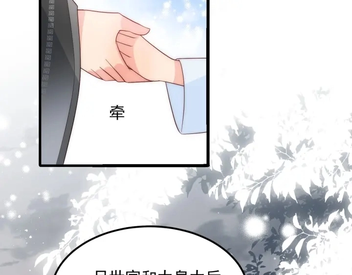 第66话 我陪着你 第139页