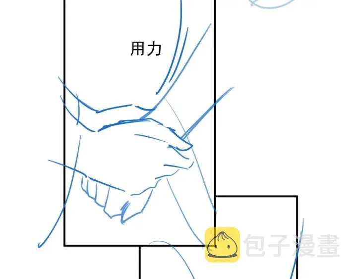 第66话 我陪着你 第154页