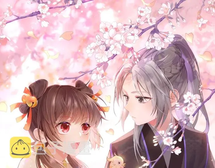 第67话 主动献吻？ 第1页