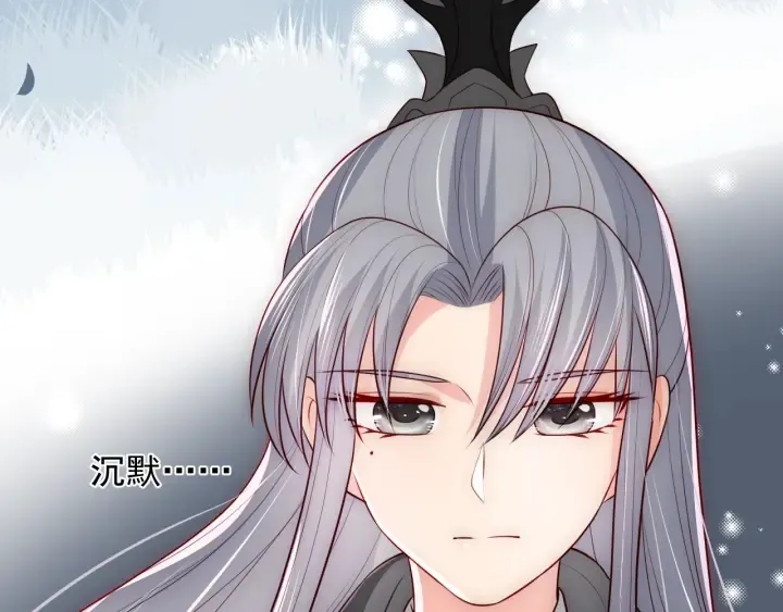 第67话 主动献吻？ 第18页