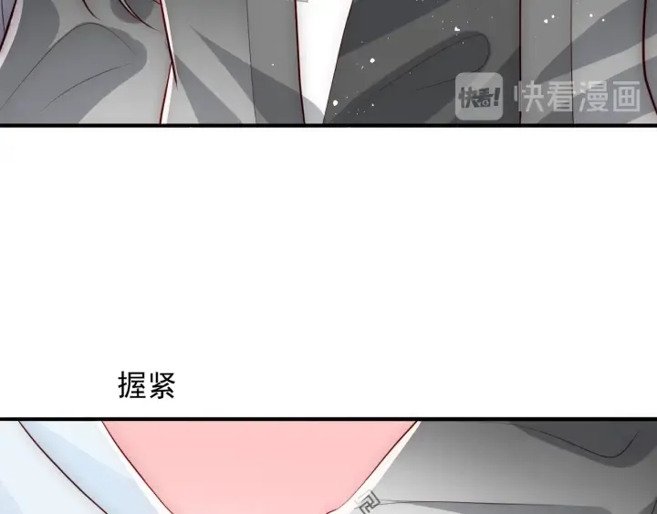 第67话 主动献吻？ 第20页