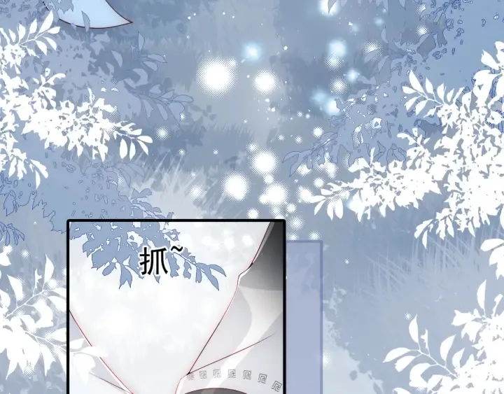 第67话 主动献吻？ 第33页