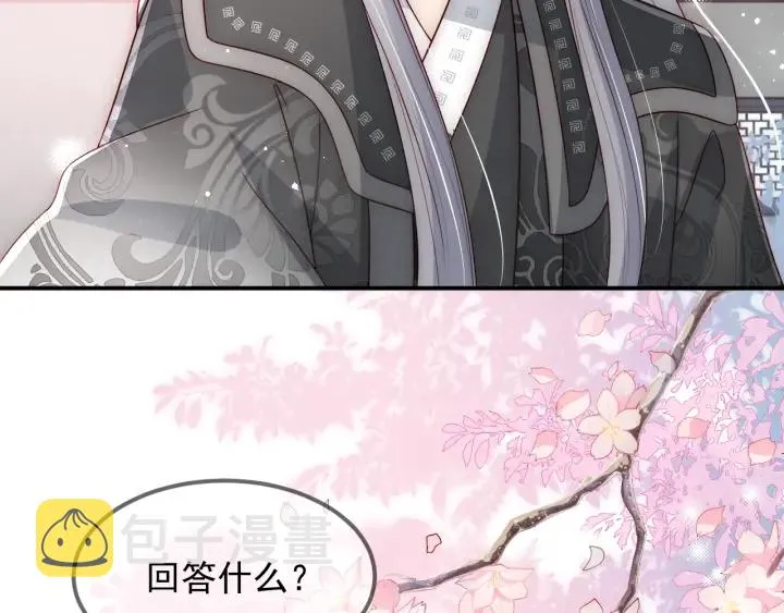 第67话 主动献吻？ 第39页