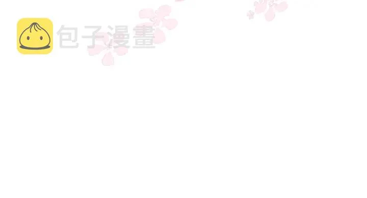 第67话 主动献吻？ 第45页
