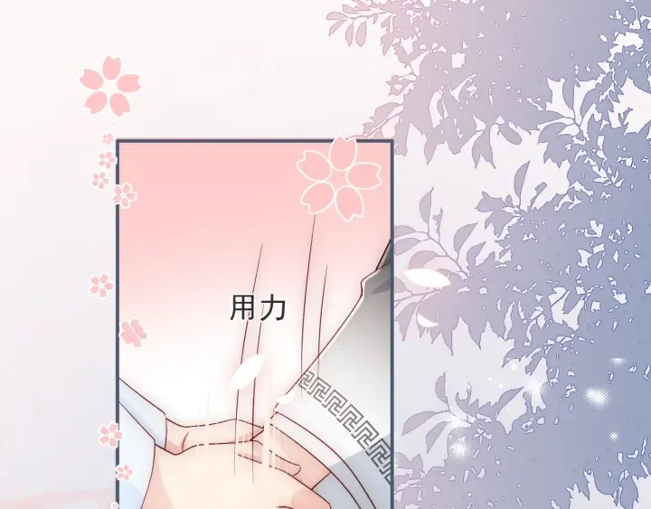 第67话 主动献吻？ 第52页