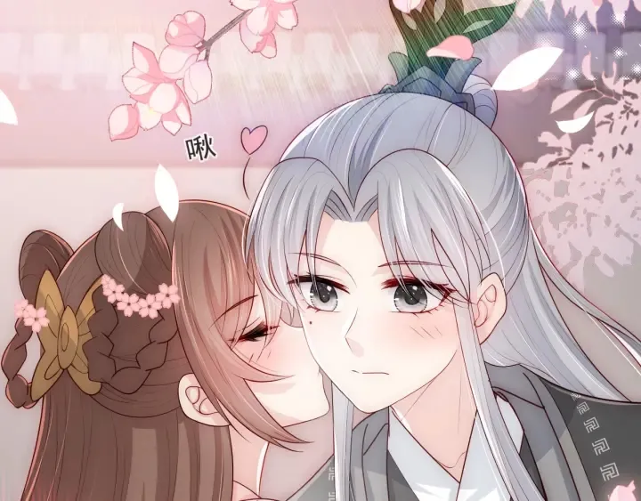 第67话 主动献吻？ 第55页