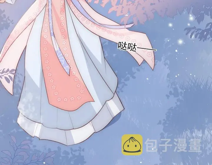 第67话 主动献吻？ 第73页