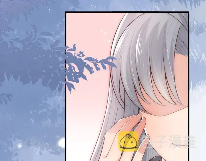 第67话 主动献吻？ 第74页