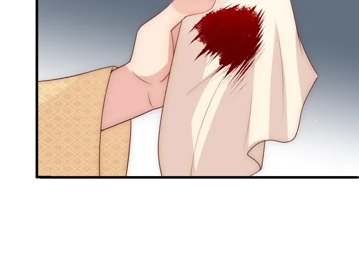 第67话 主动献吻？ 第84页