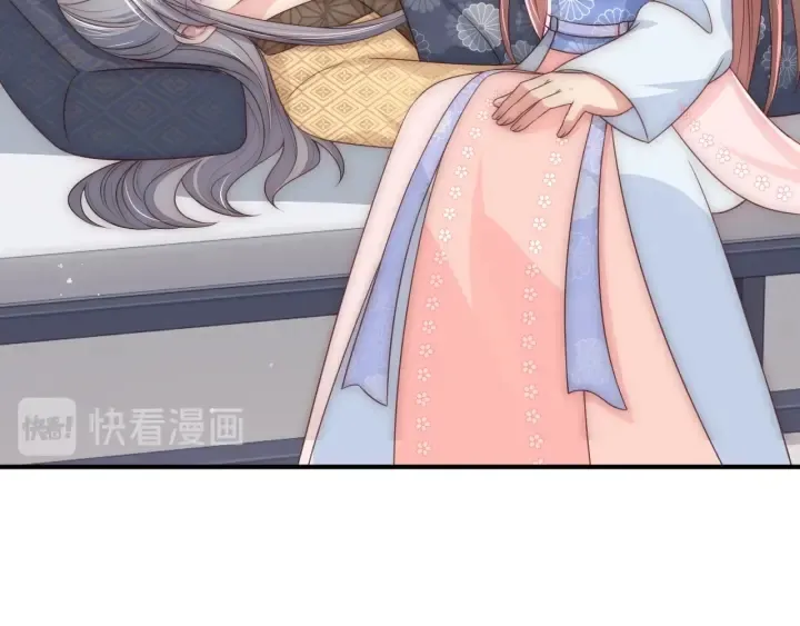 第67话 主动献吻？ 第88页