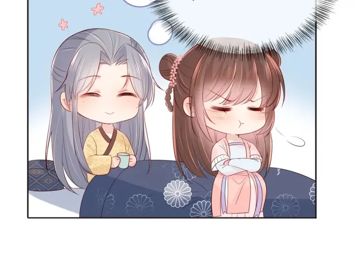 第68话 心悦你 第22页