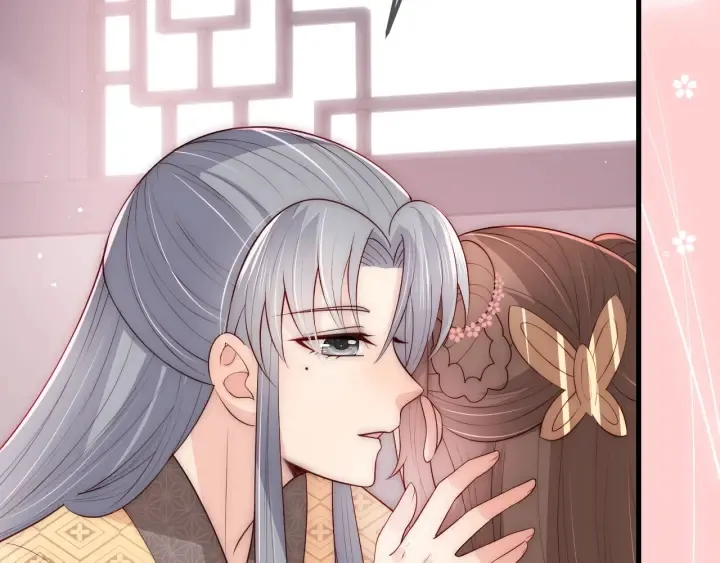第68话 心悦你 第51页