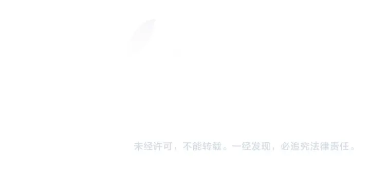 第68话 心悦你 第113页
