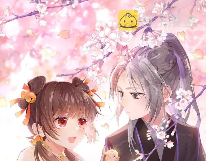 第69话 你不想嫁给我？ 第1页