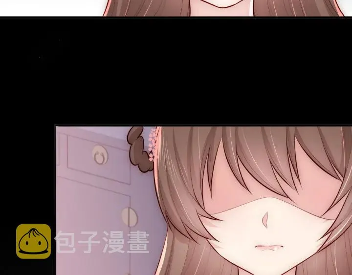 第69话 你不想嫁给我？ 第13页