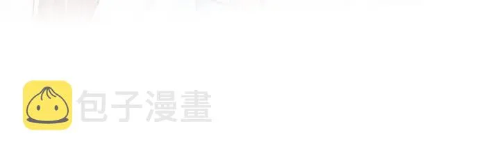 第69话 你不想嫁给我？ 第45页
