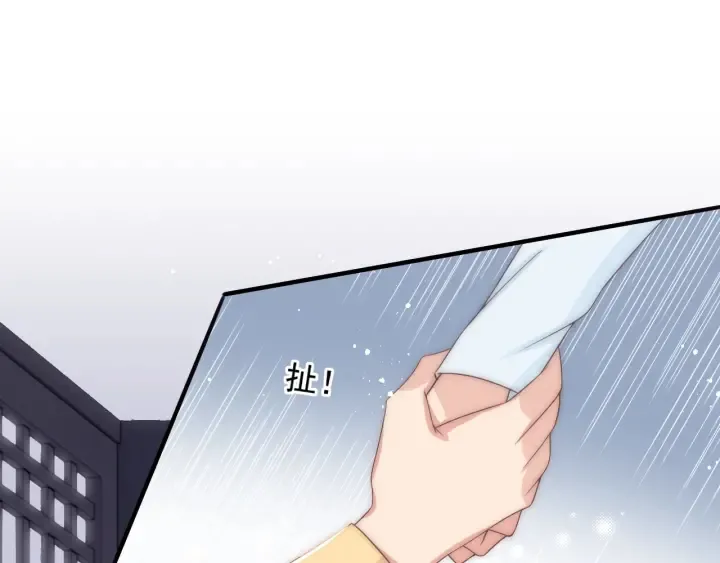 第69话 你不想嫁给我？ 第46页