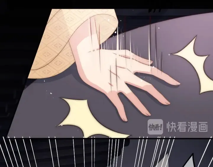 第69话 你不想嫁给我？ 第57页