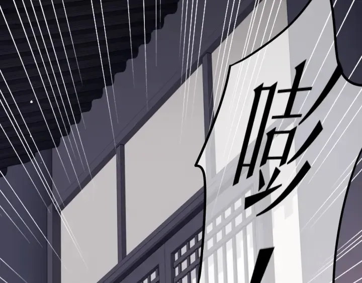 第69话 你不想嫁给我？ 第58页